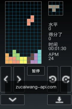 关键动态提醒