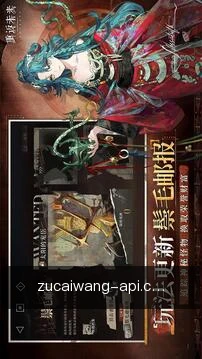 离线数据缓存