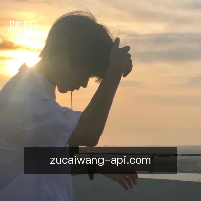 陈阳